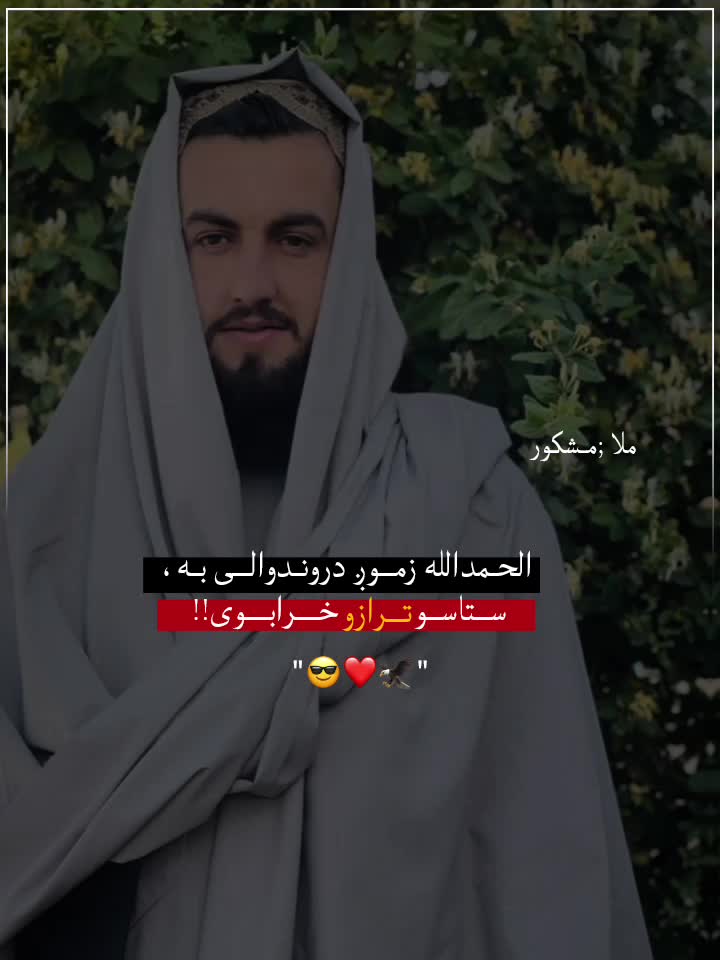 @sᴀʀɢᴀʀ_🍂