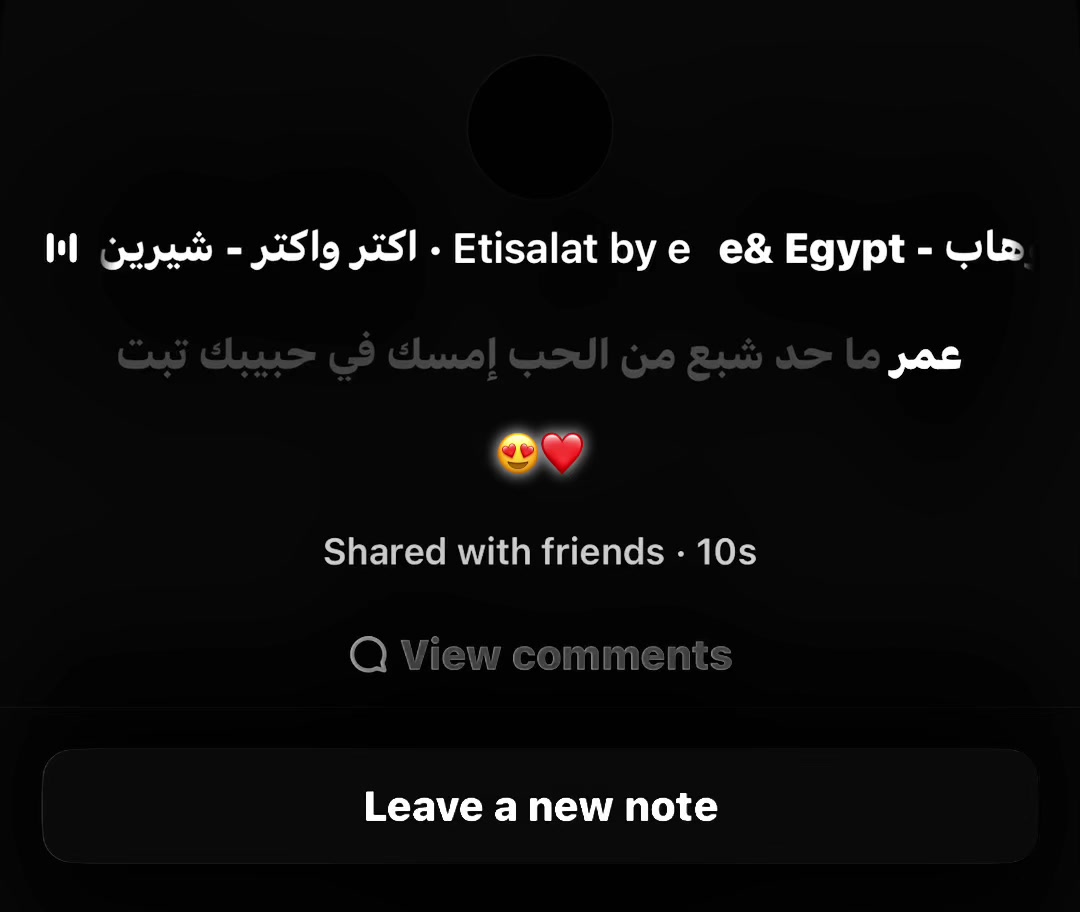 @(﮼صاصا) بيعمل موڤ اون❤️🩹