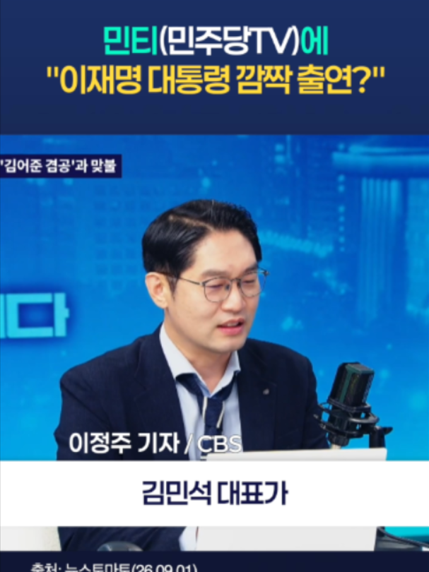 @뉴탐사