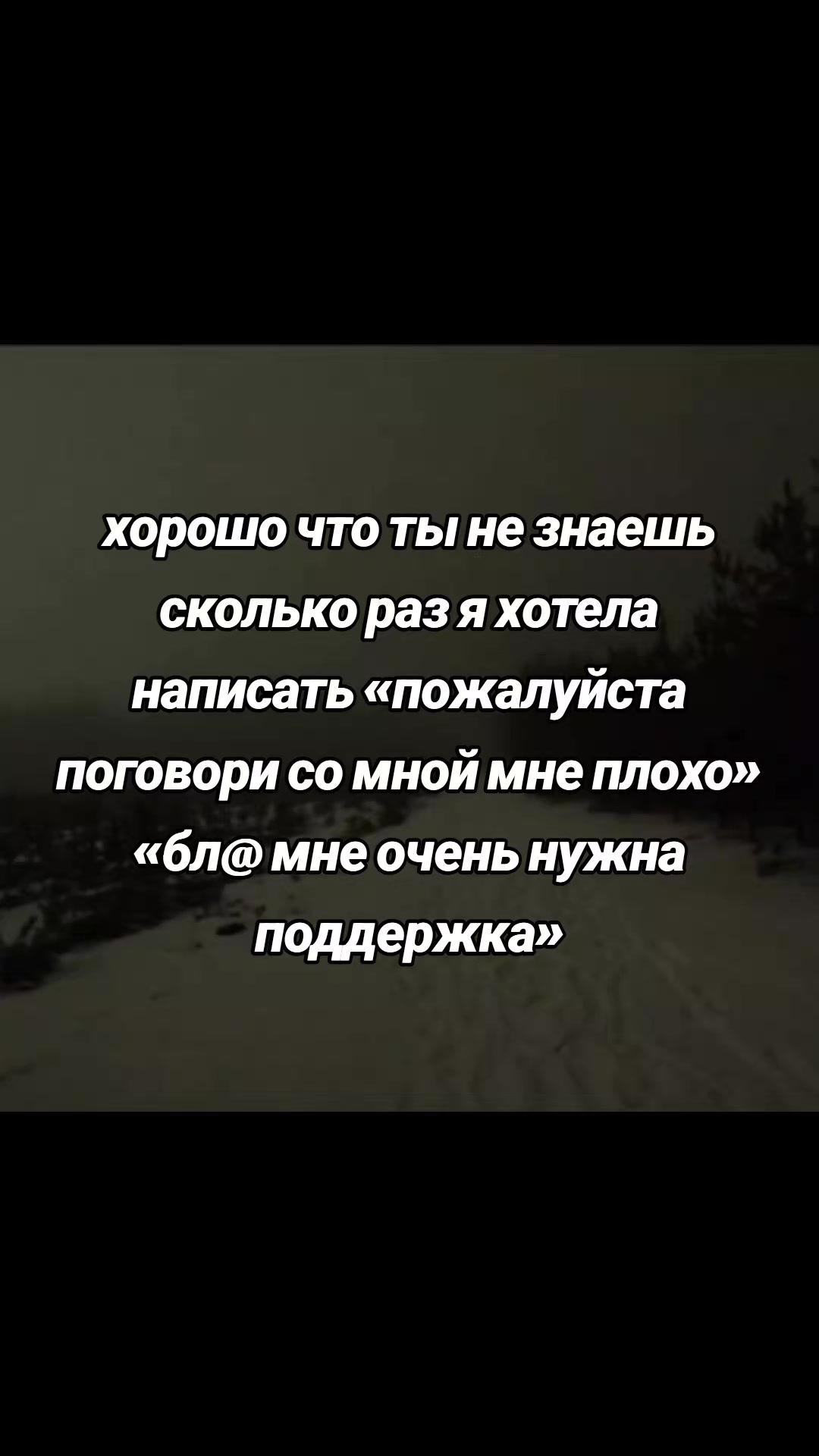 @- щп для тебя.