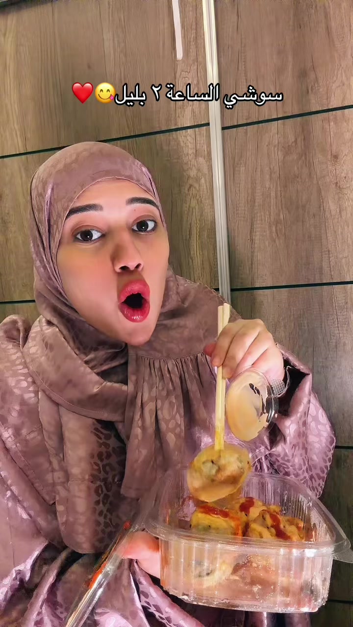 @Menna taha || منة طه