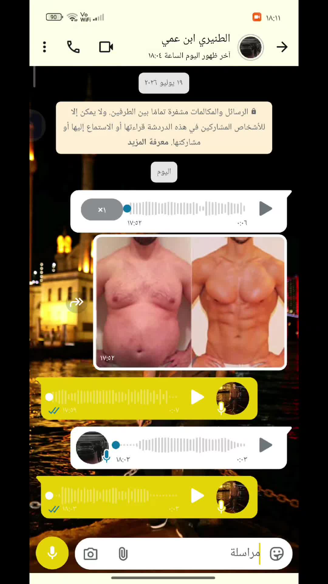@ابن الباب🔹𝐸𝑀𝐼𝑅