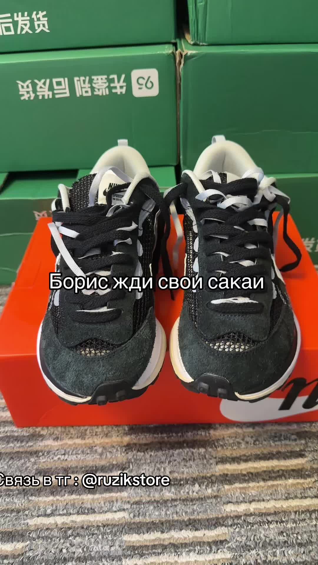 @Тгк: Ruzik_store