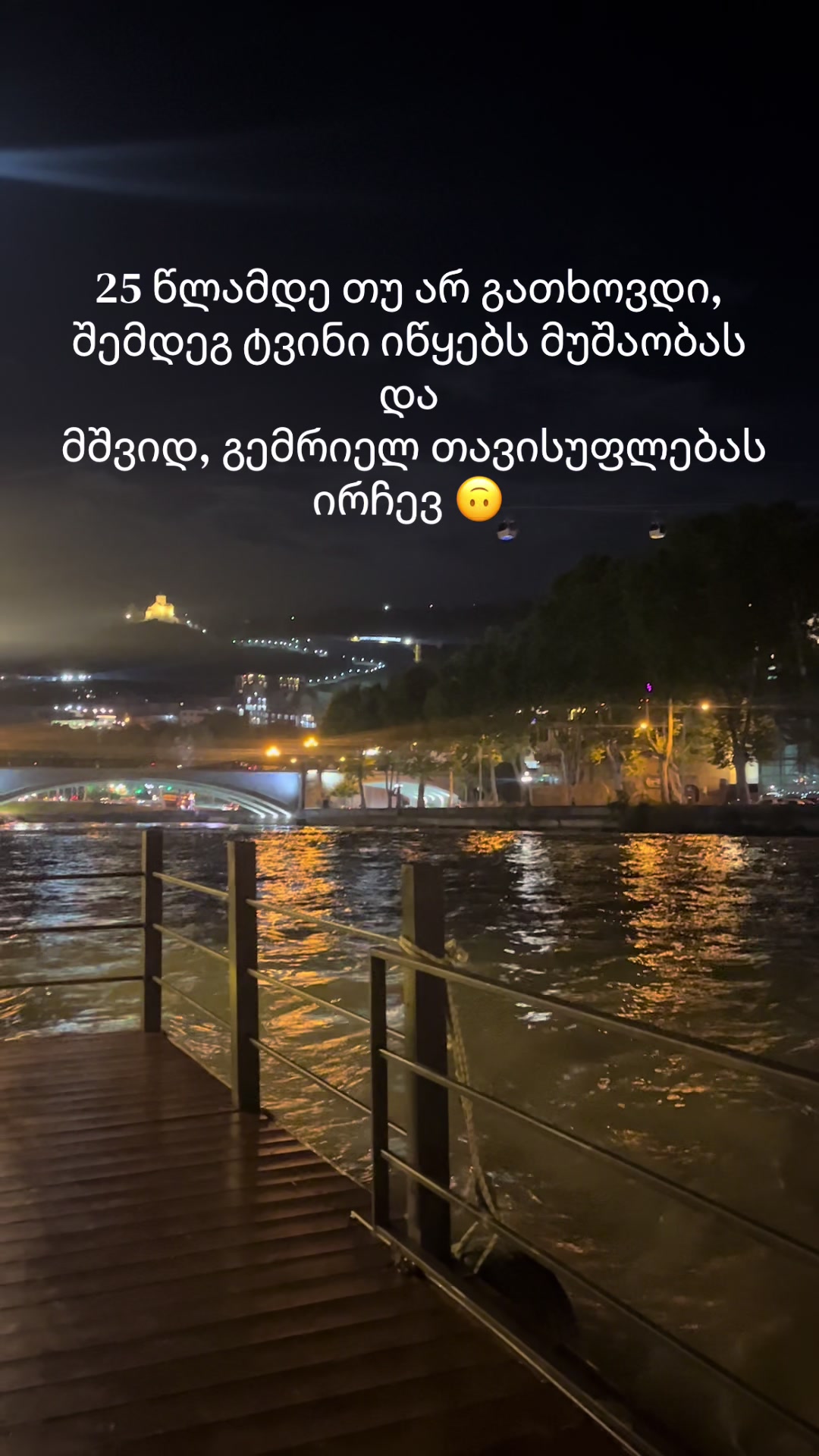 @Mchedlik