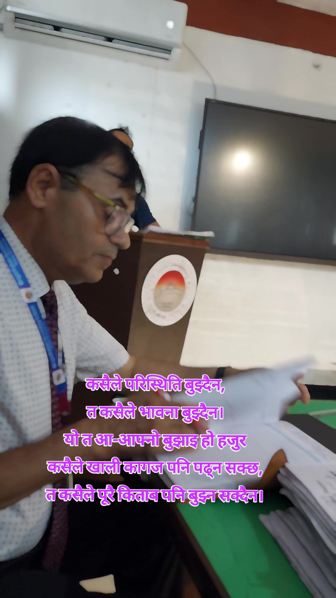 @Laxmi Raj Dahal