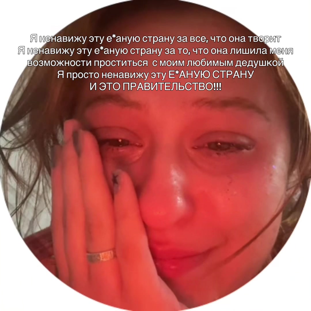 @пятая колонна