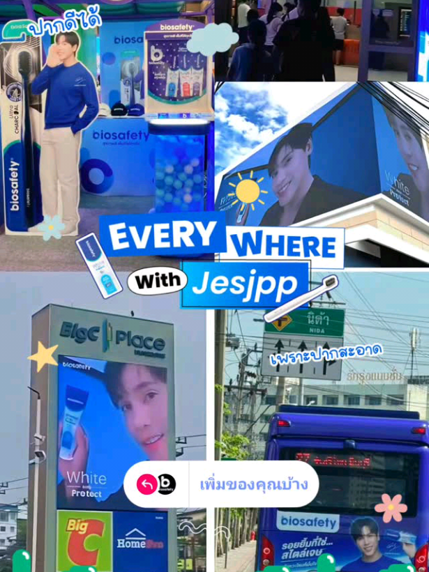 @Jespipat Lover (Fan Acc)