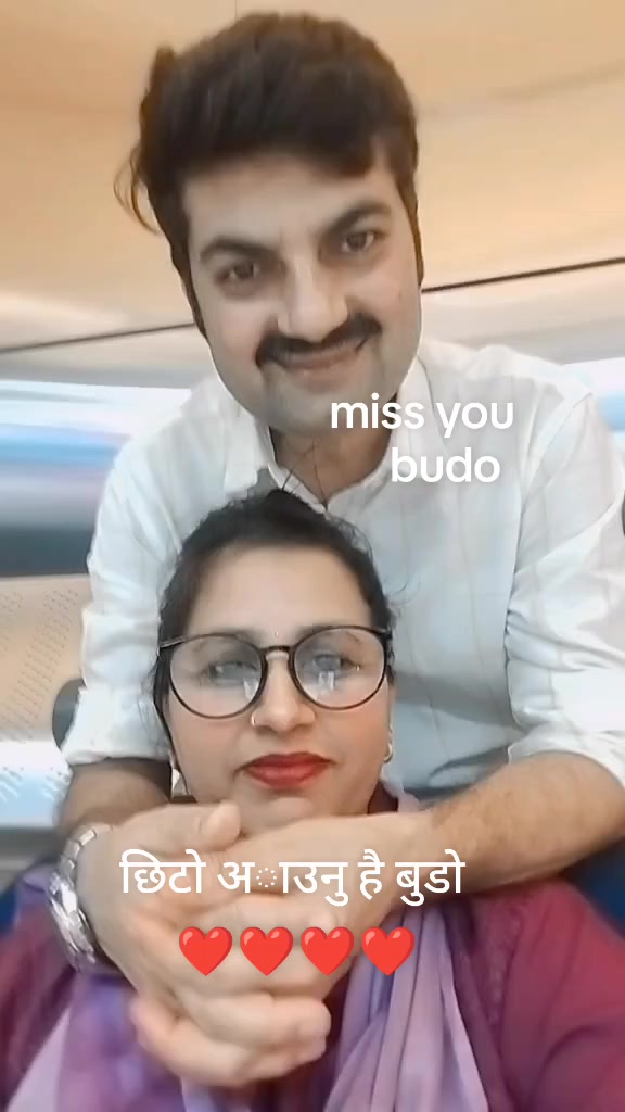 @bishnu