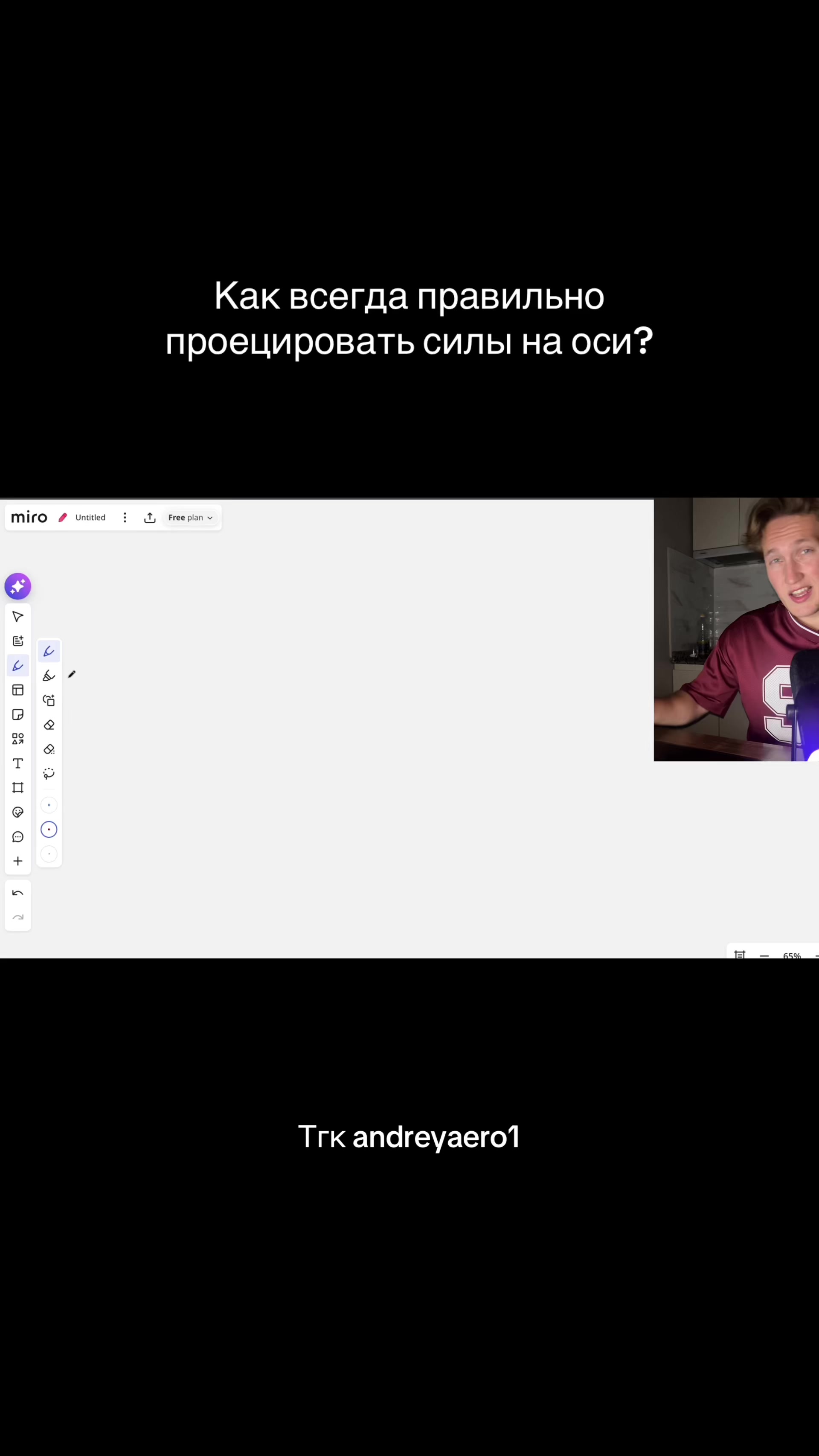 @андрей AERO ноо физика егэ