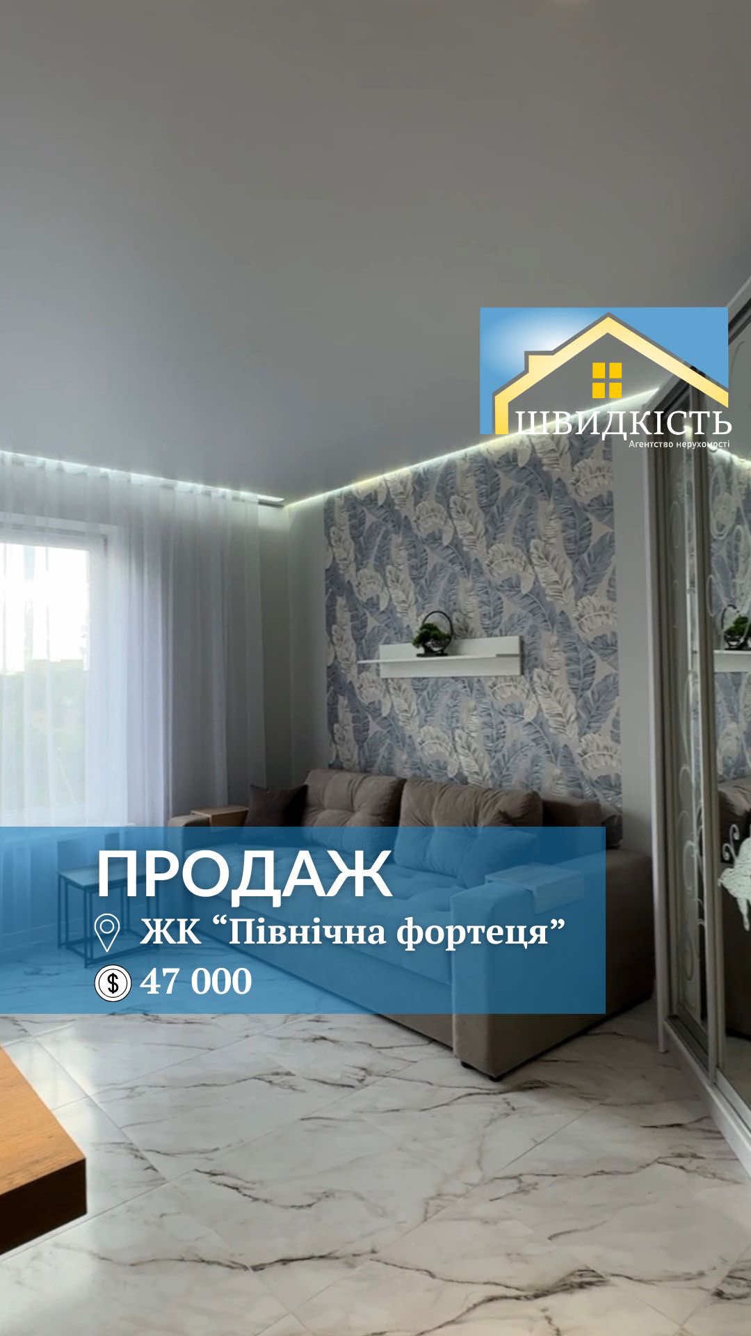 @АН "Швидкість"