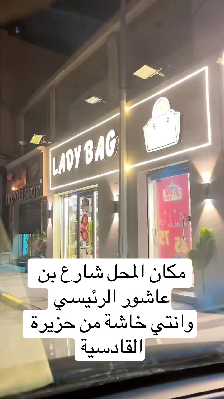 @THE LADY BAG & SHOES