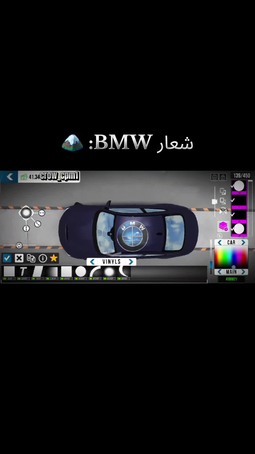 @غراب|| 𝗖𝗣𝗠🪐