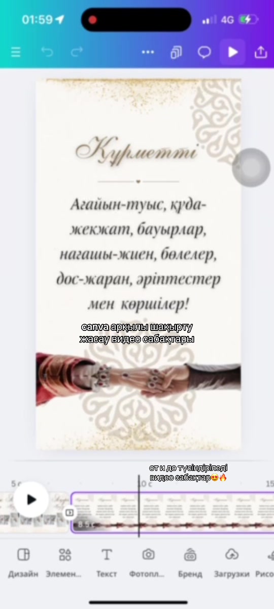 @shaqyrtu.qrd