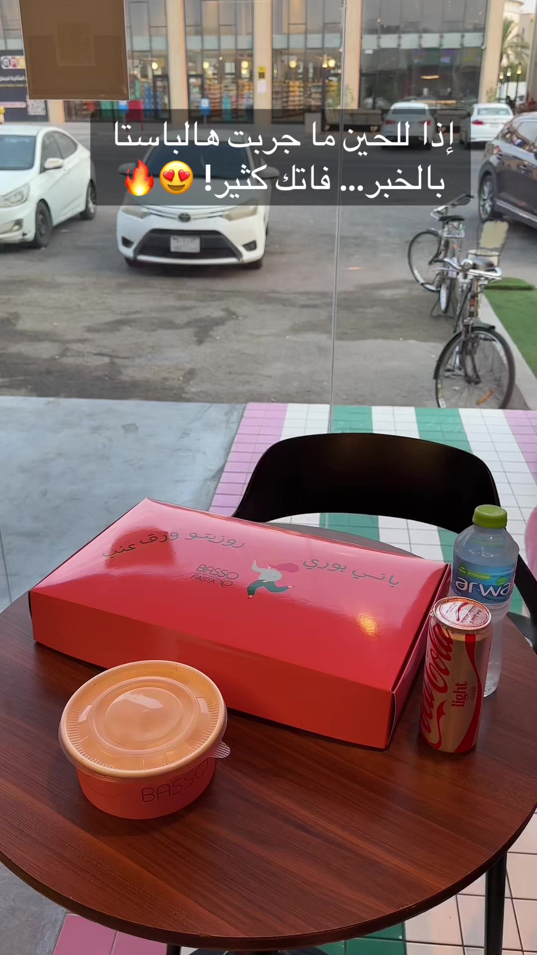 @تغطيات عين الخبر