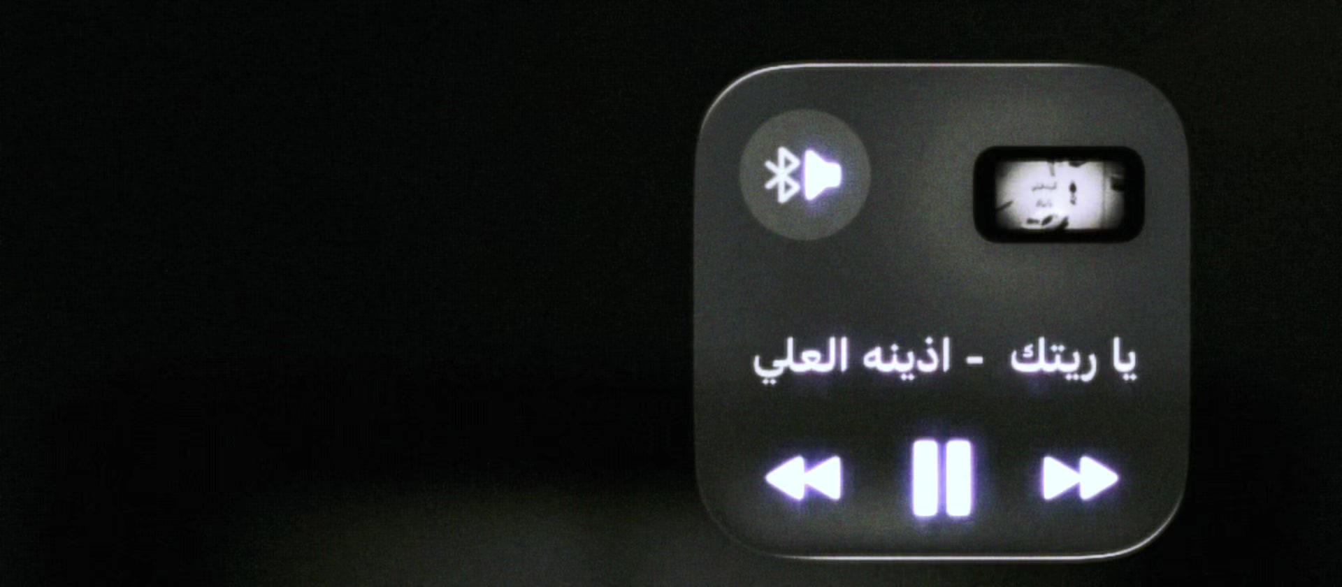 @وهَـم ؟