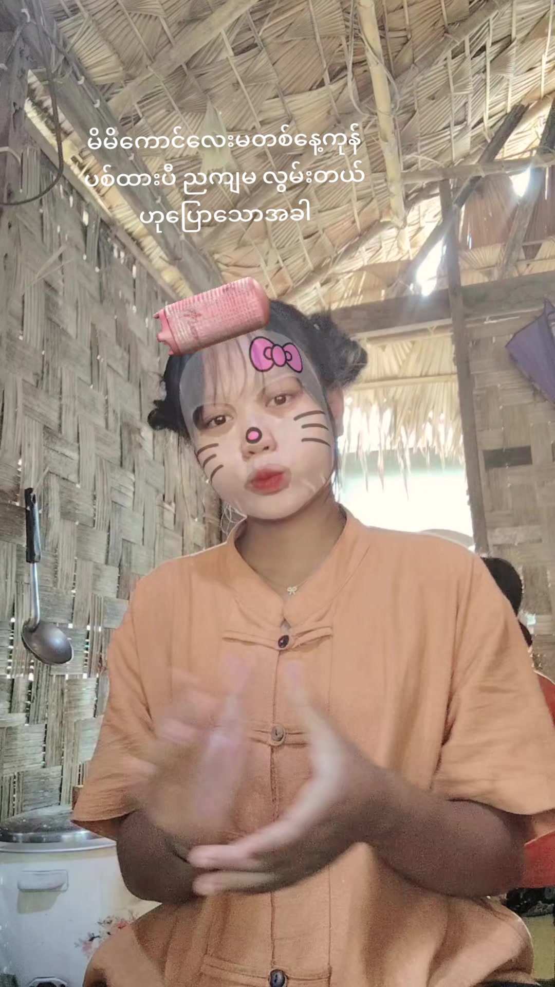 @မမဟန်နီ🎀(Suprise Gift🎂)