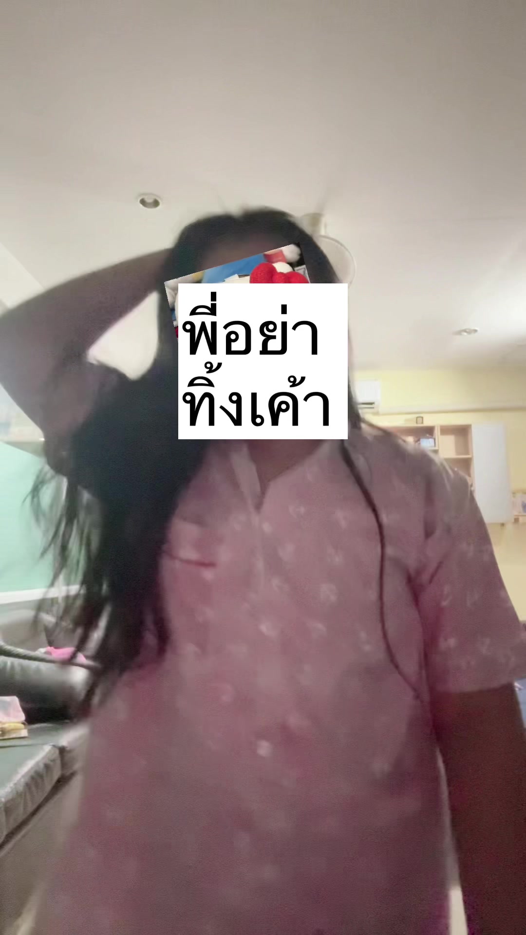 @𓆝⋆เคทเพื่อนบอกไม่เต็ม🤓🤓𓆝⋆