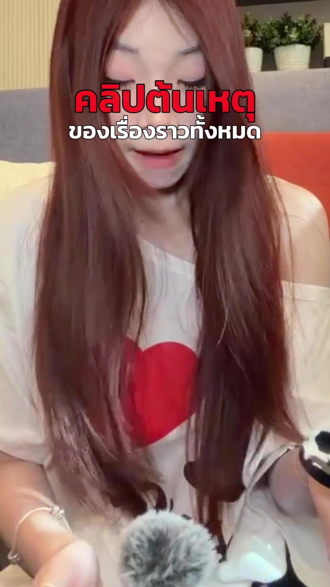 @BERRYYING🇹🇭