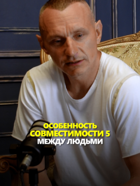 @АЛЕКСЕЙ КАПУСТИН | НУМЕРОЛОГ