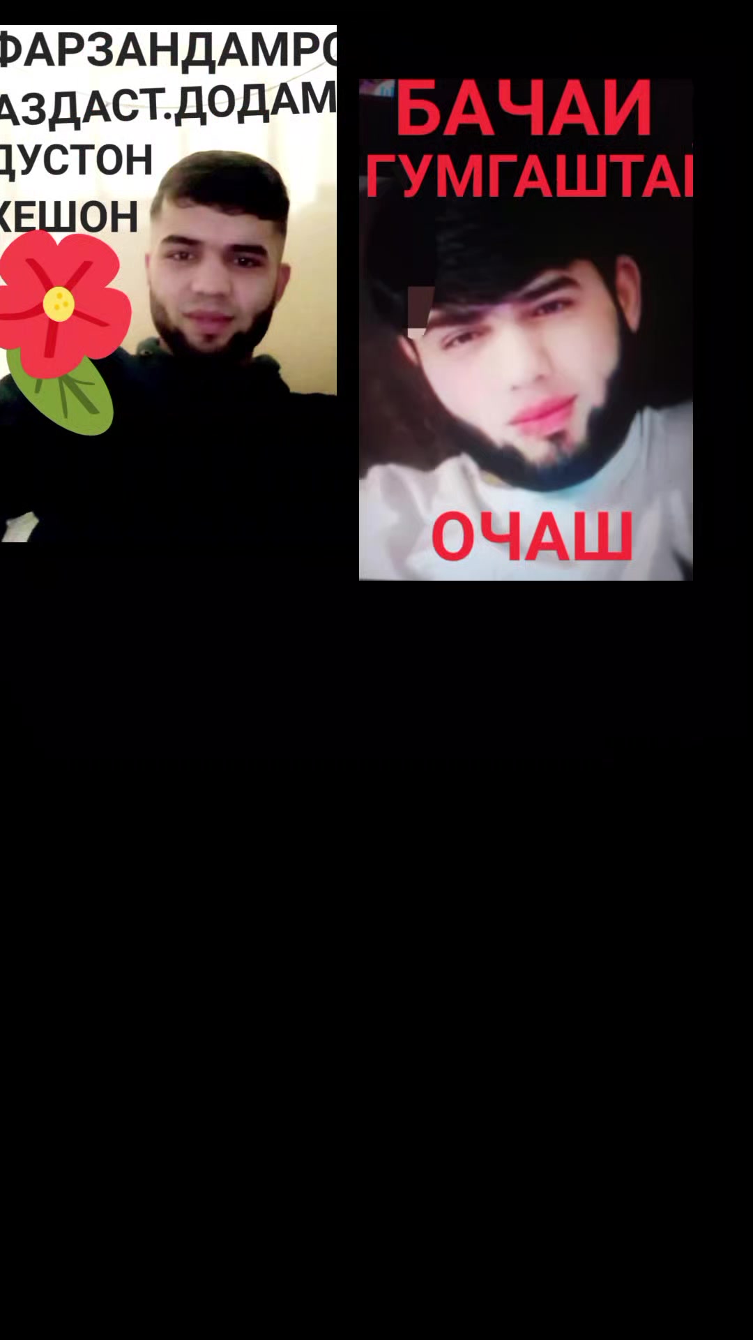 @💔,ДИЛИ,ШИКАСТА