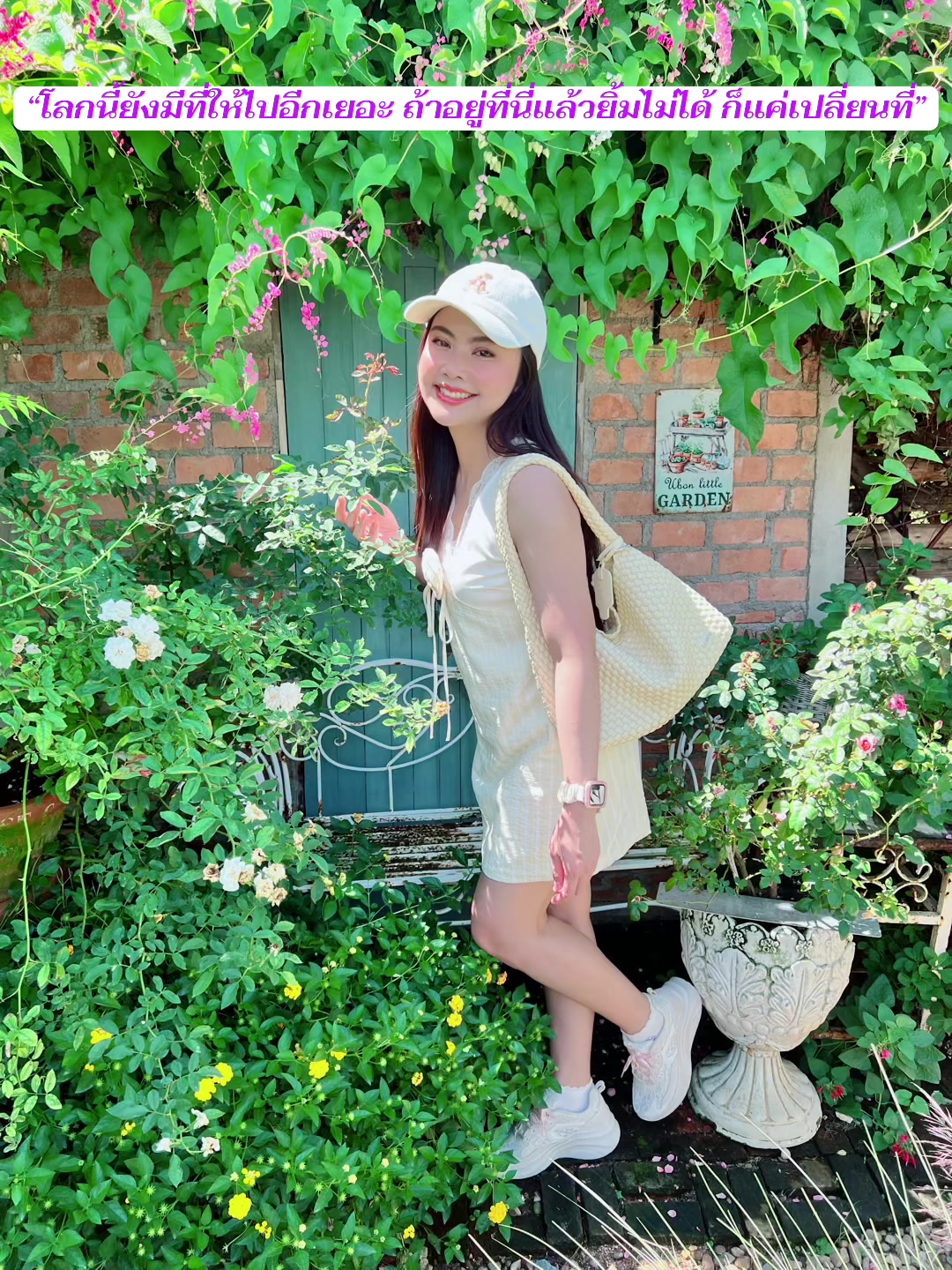 @MeStyle by Whan