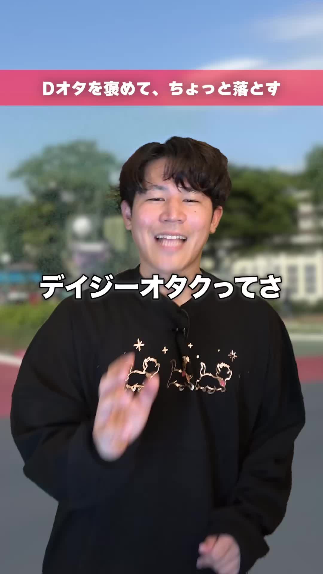 @福田フェイフェイ