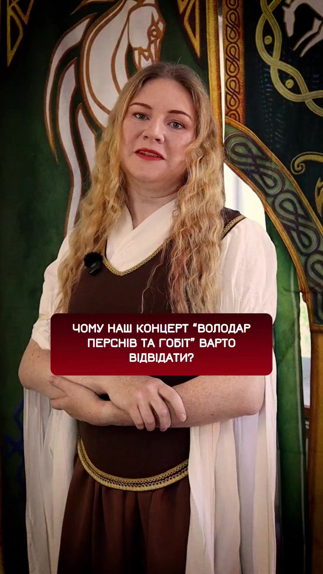 @LUMOS Orchestra