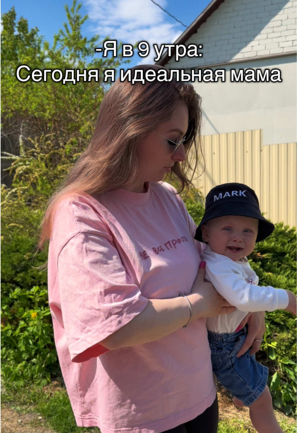 @Юлия Тарлецкая