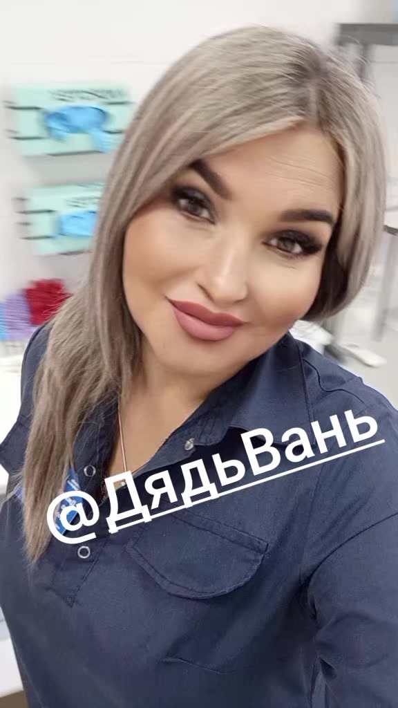@🔥Vsegda🔥gordaya🔥