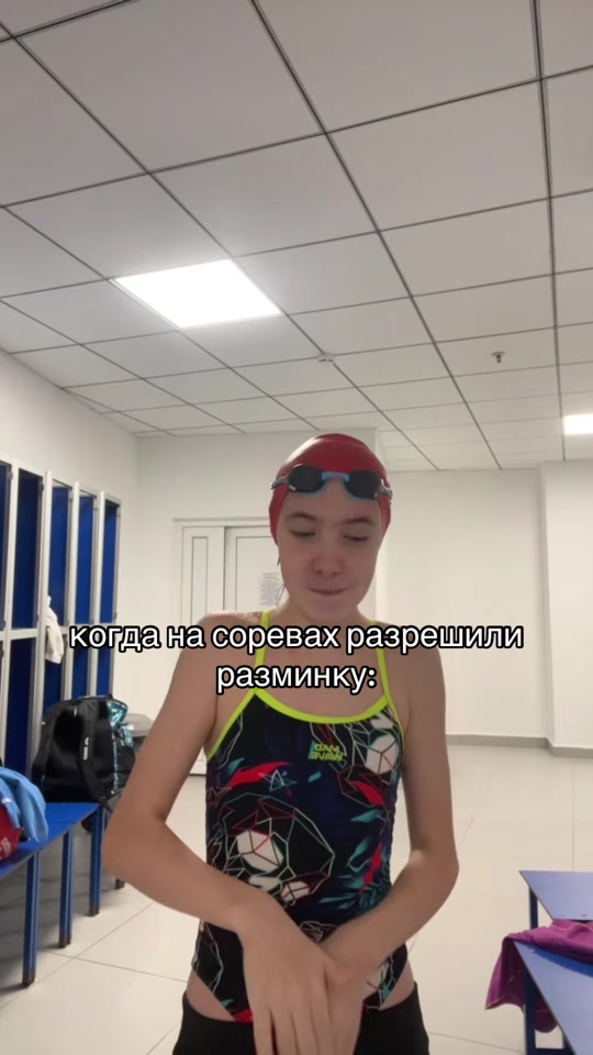 @тгк:ritaswim