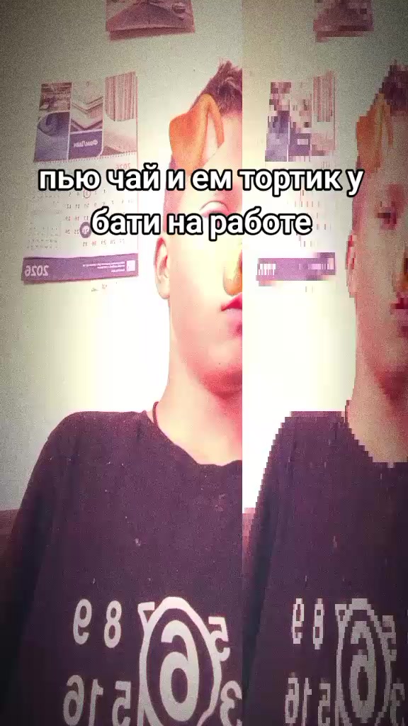 @#тракович#акронимович😑☝️