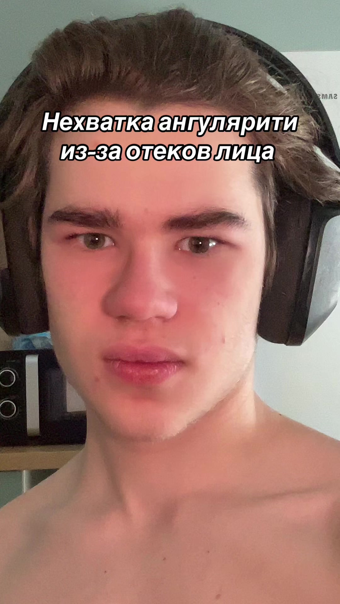 @Чёрный глаз