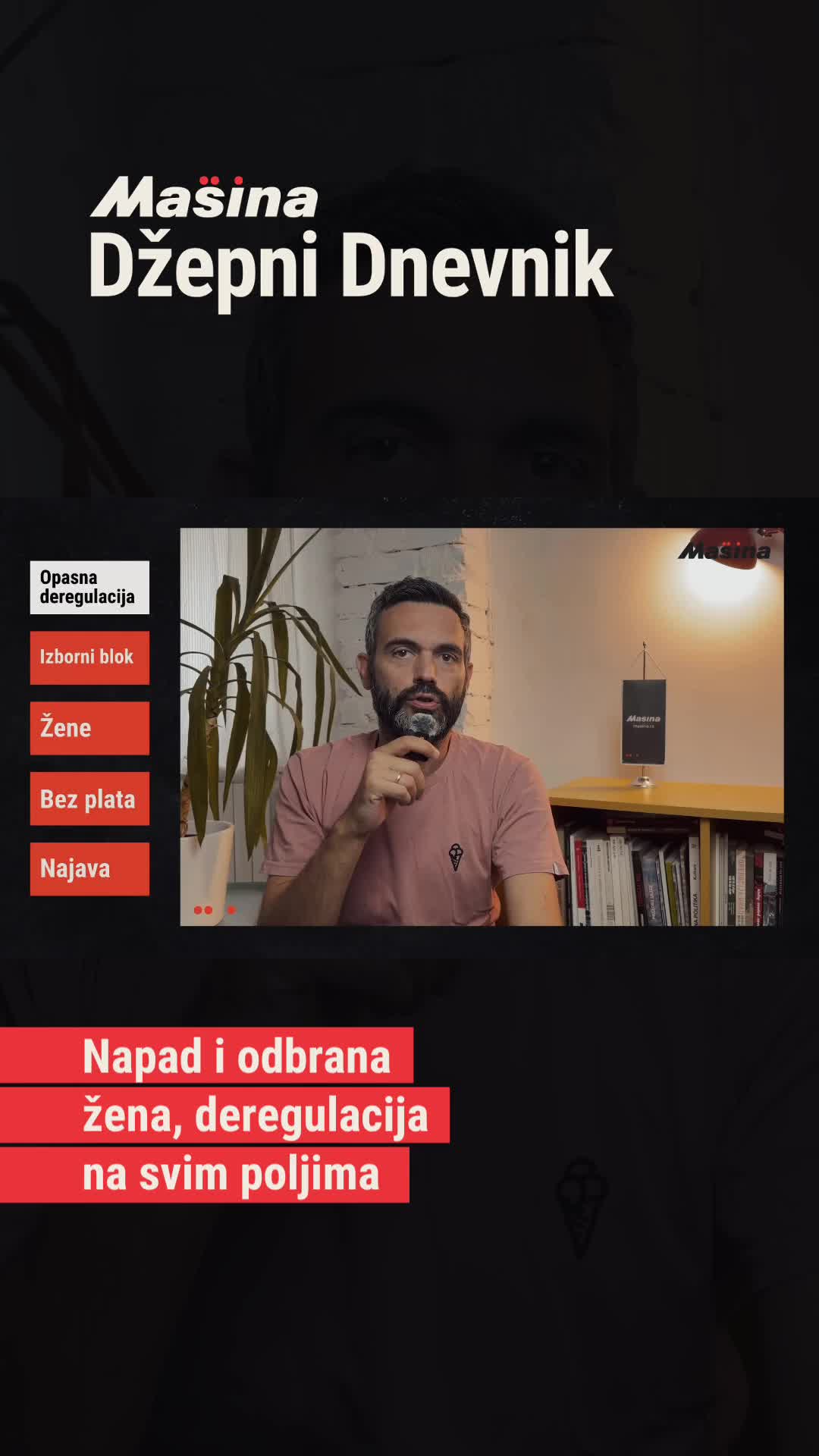 @Mašina