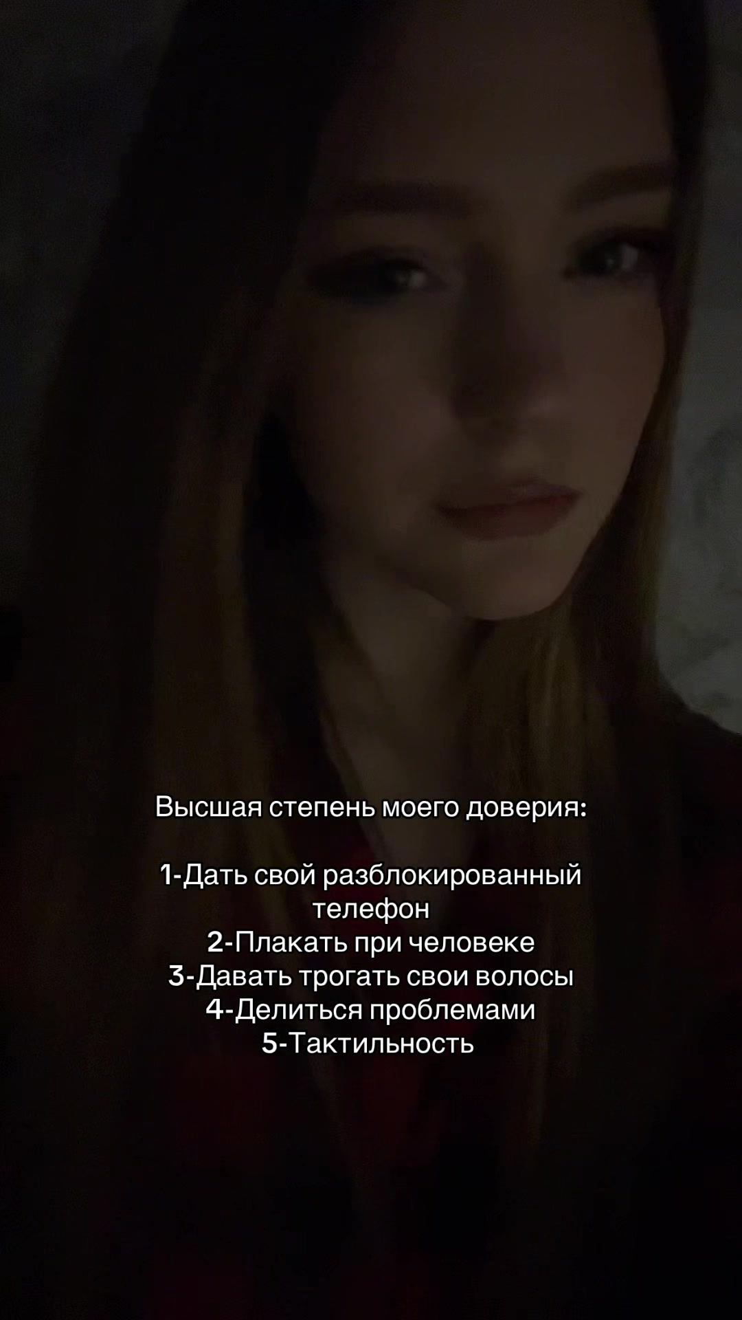 @никричи