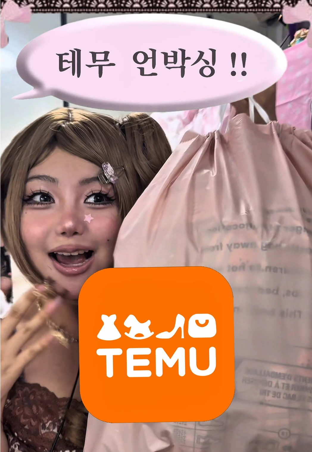 @ARU