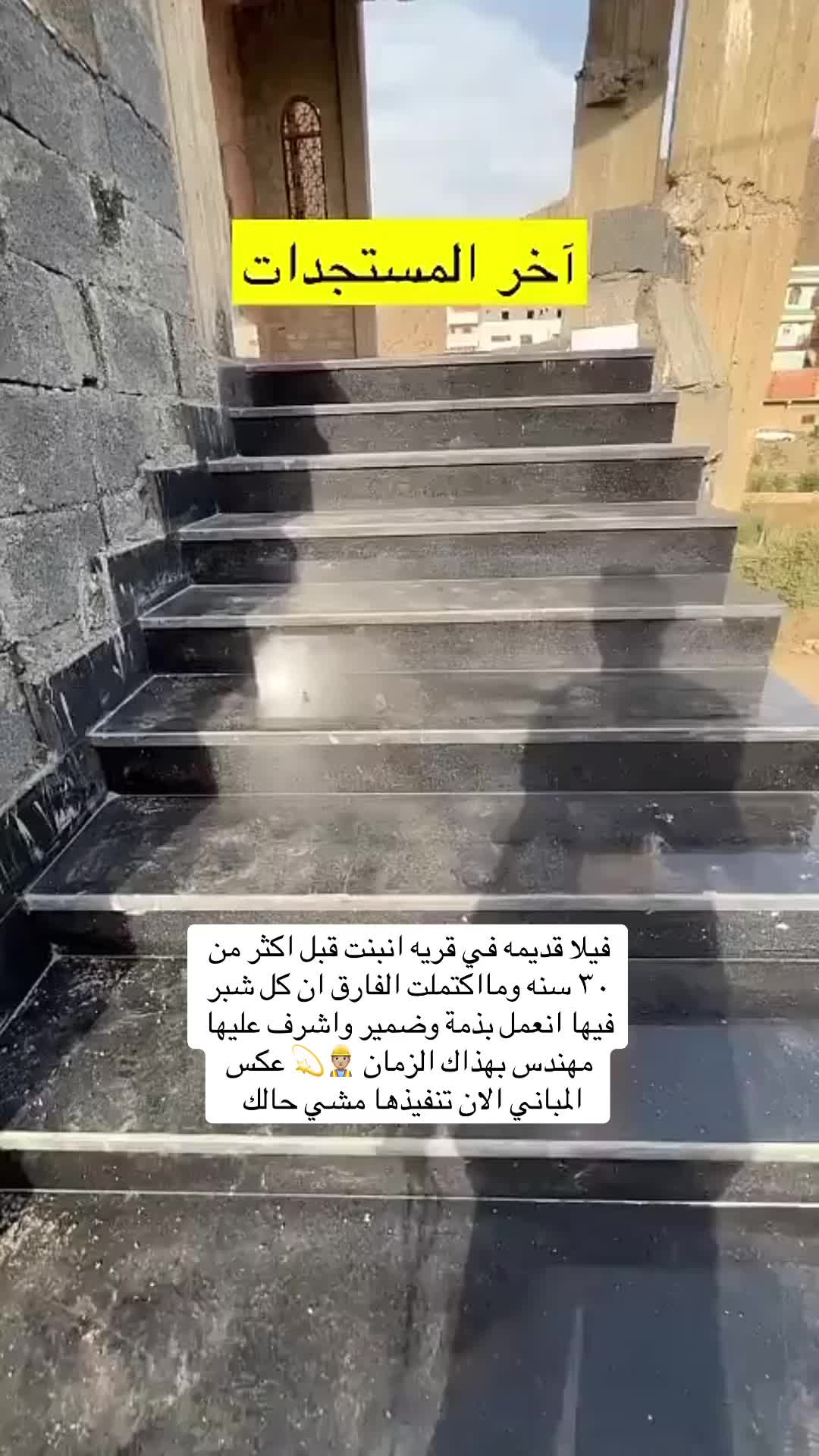 @المهندسه نسرين👷🏻♀️
