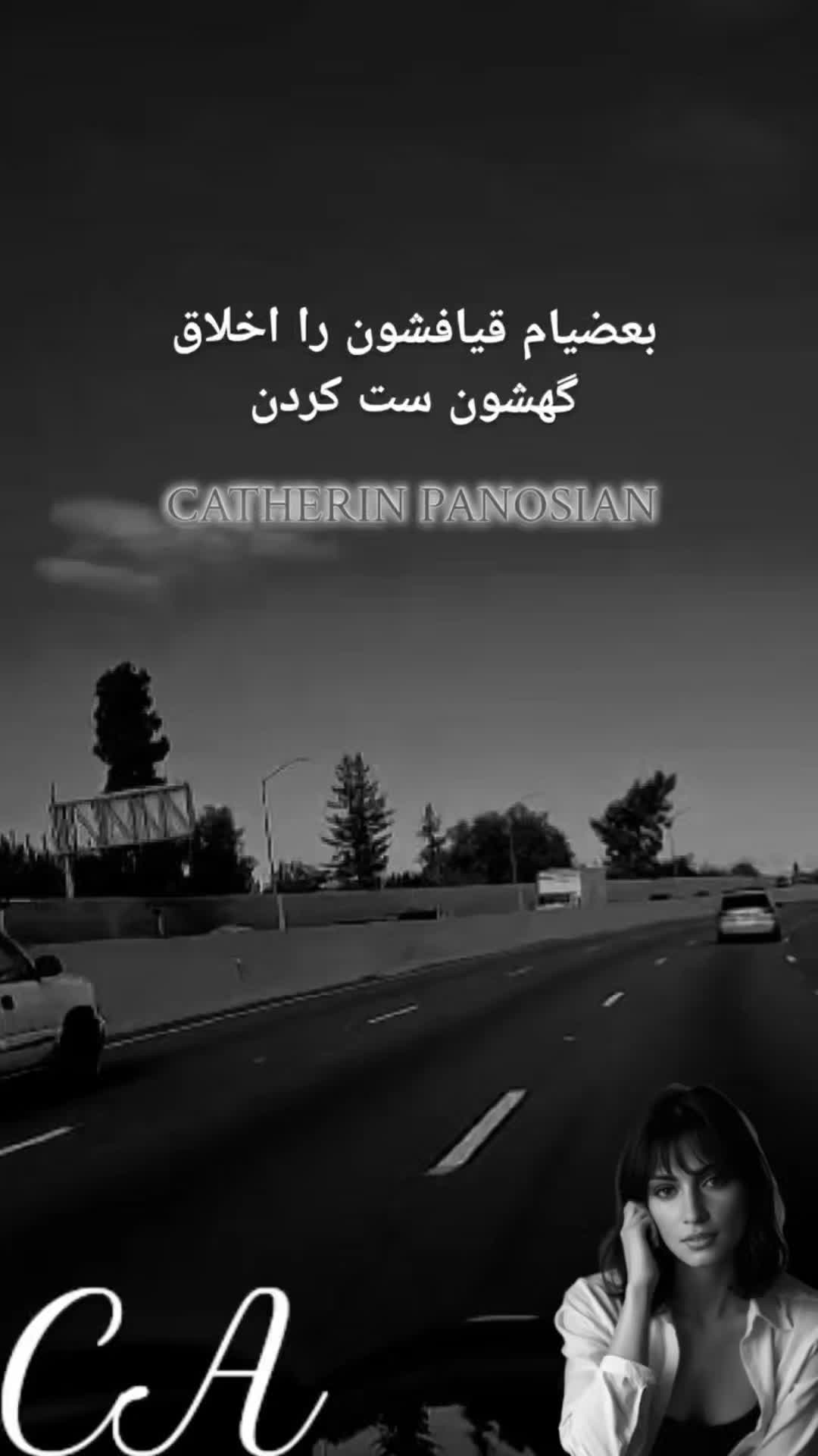 @CATHERIN PANOSIAN