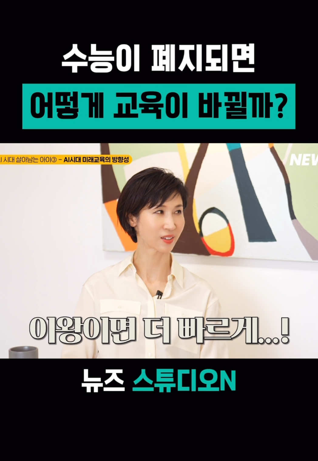 @뉴즈_NEWZ