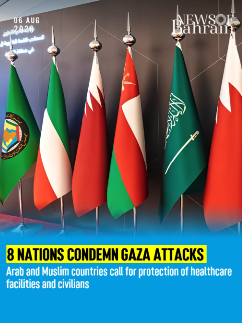 @News of Bahrain