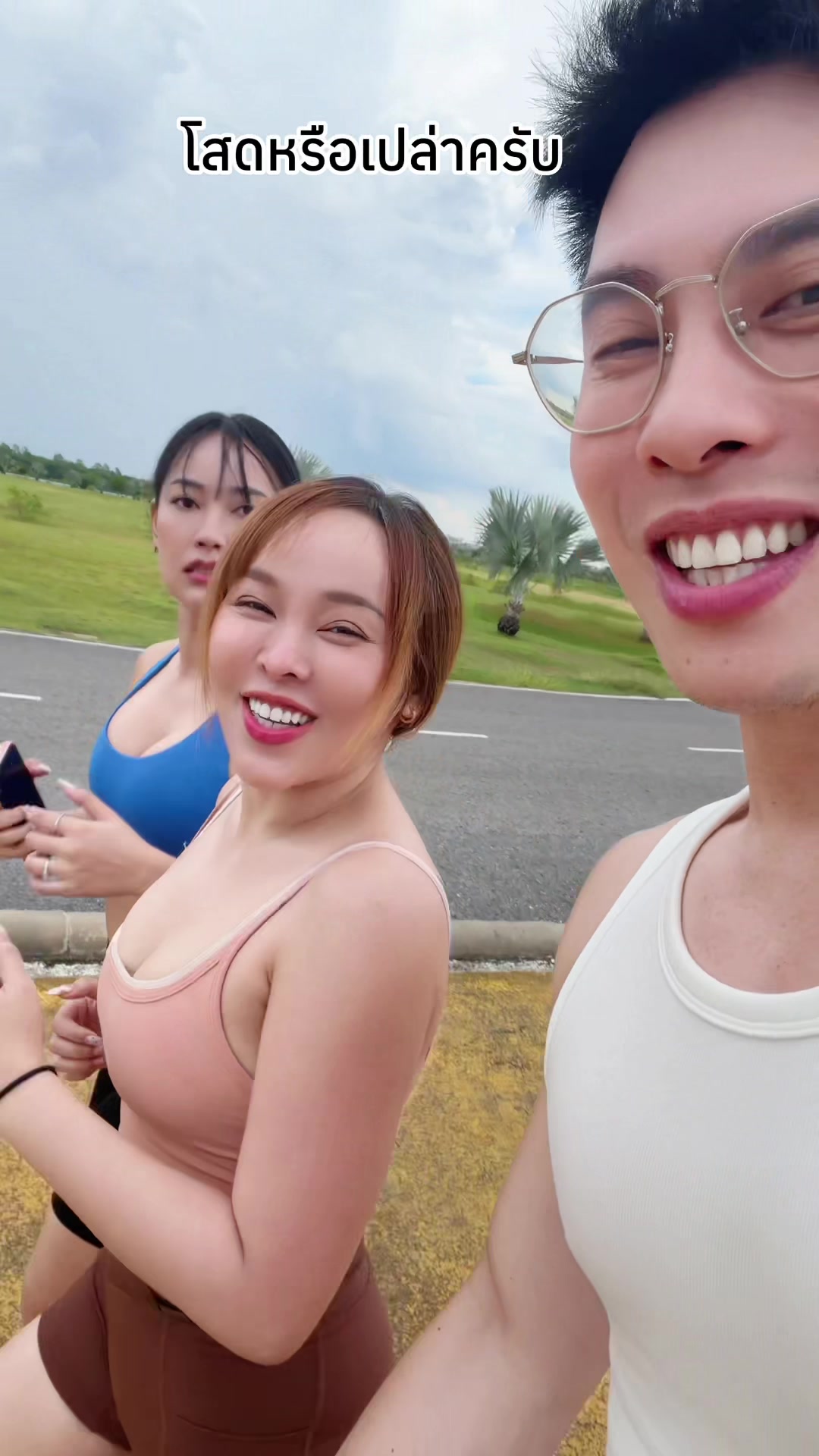 @แม่อรพ่อน็อต