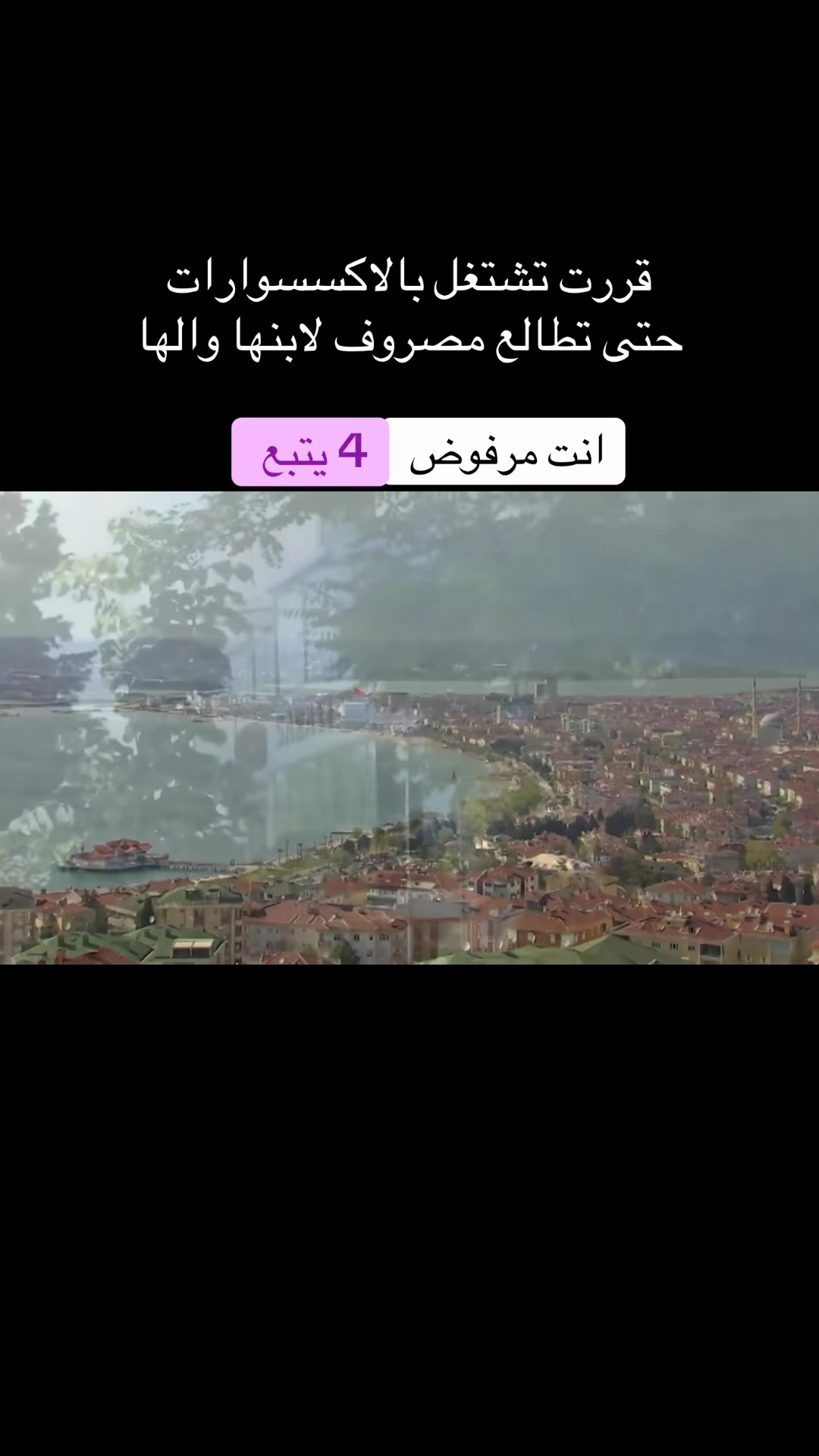 @Maha elkheir