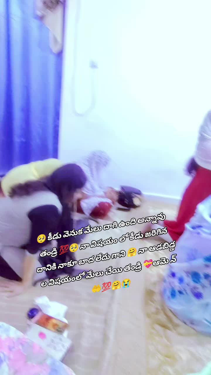@😎యానాం🍻రాక్షసి🔥 MLA💝🌈🤗