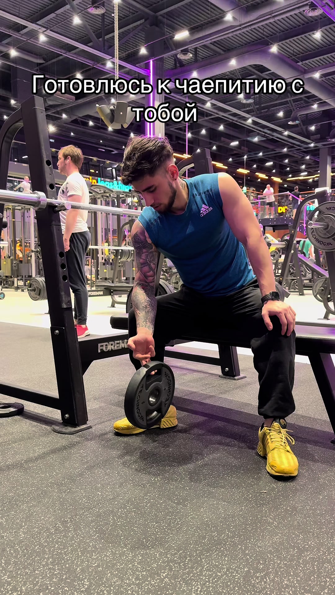 @GYM РОКС