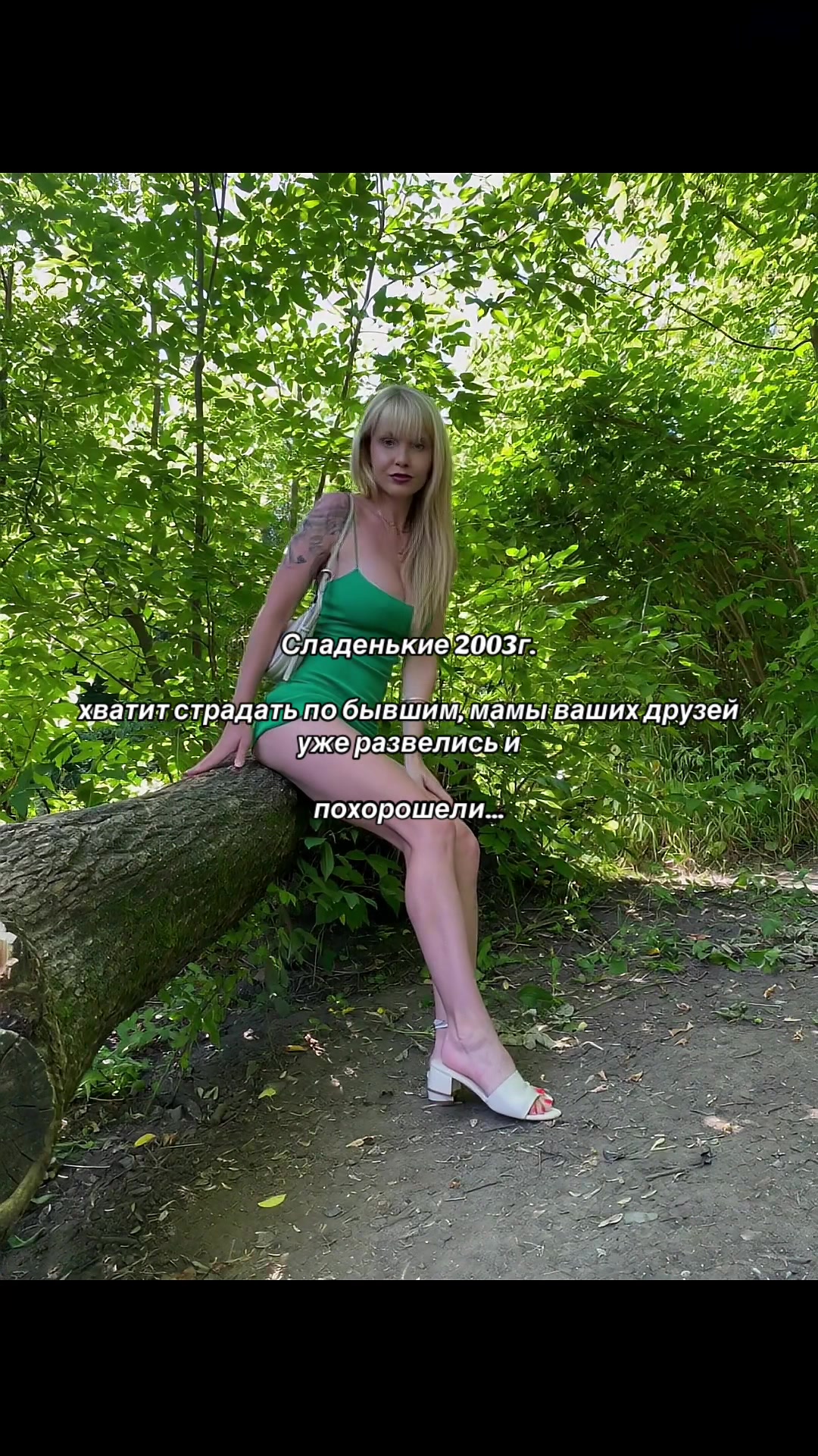 @Ваша Мамочка