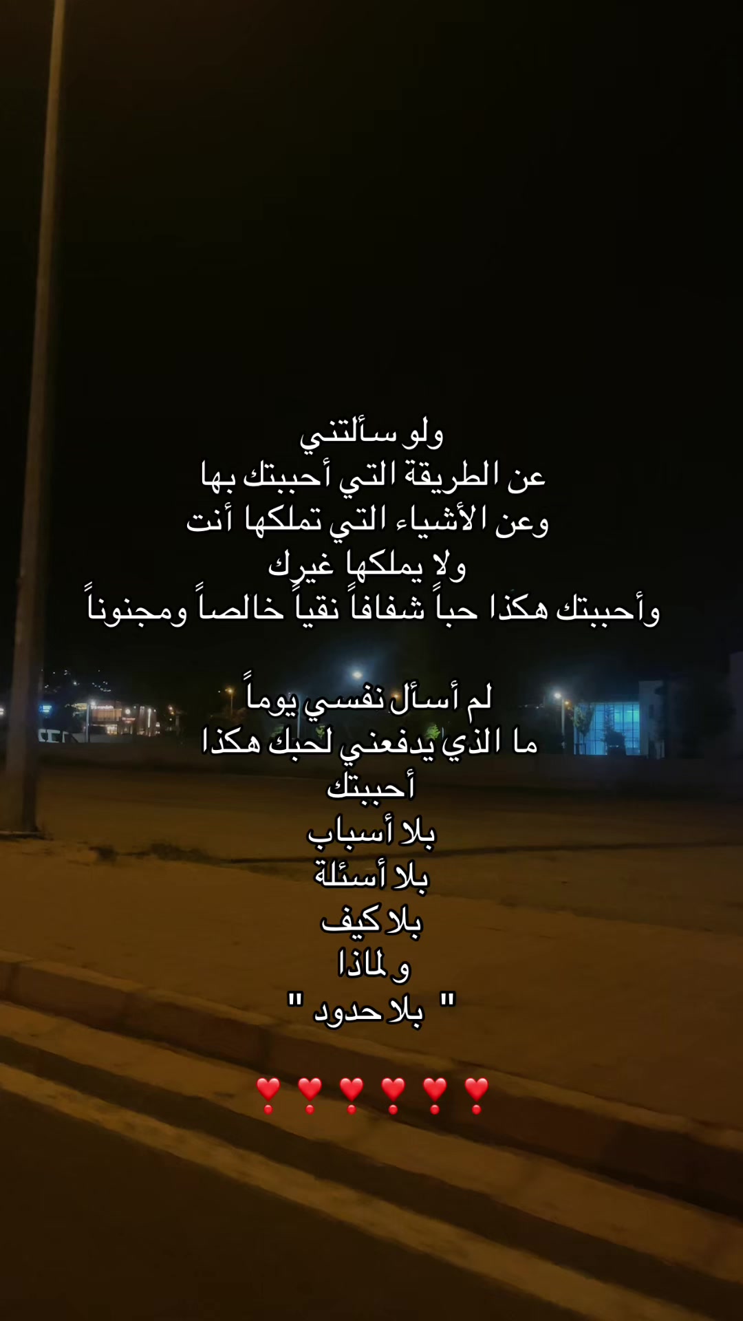 @Rαყαɳ┃ريـ🪽🖤ـان
