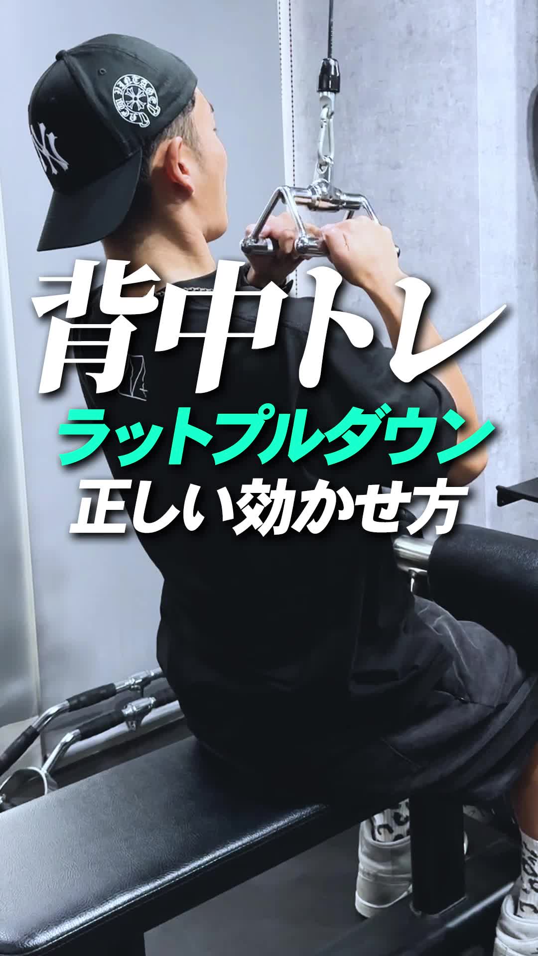 @ゆたゴリトレーニング日記