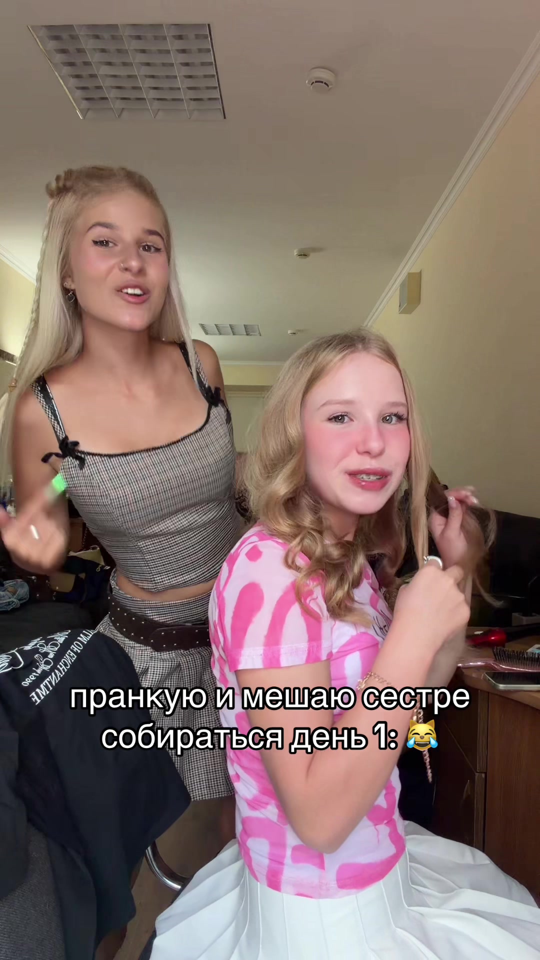 @стешочек