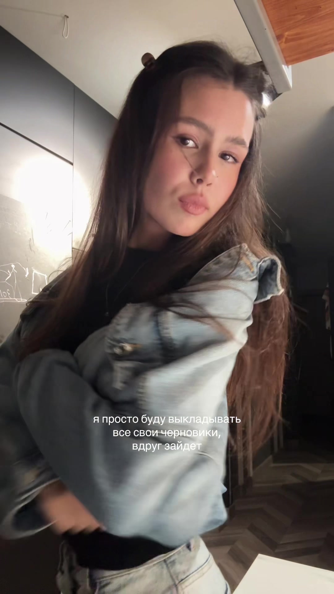 @белви