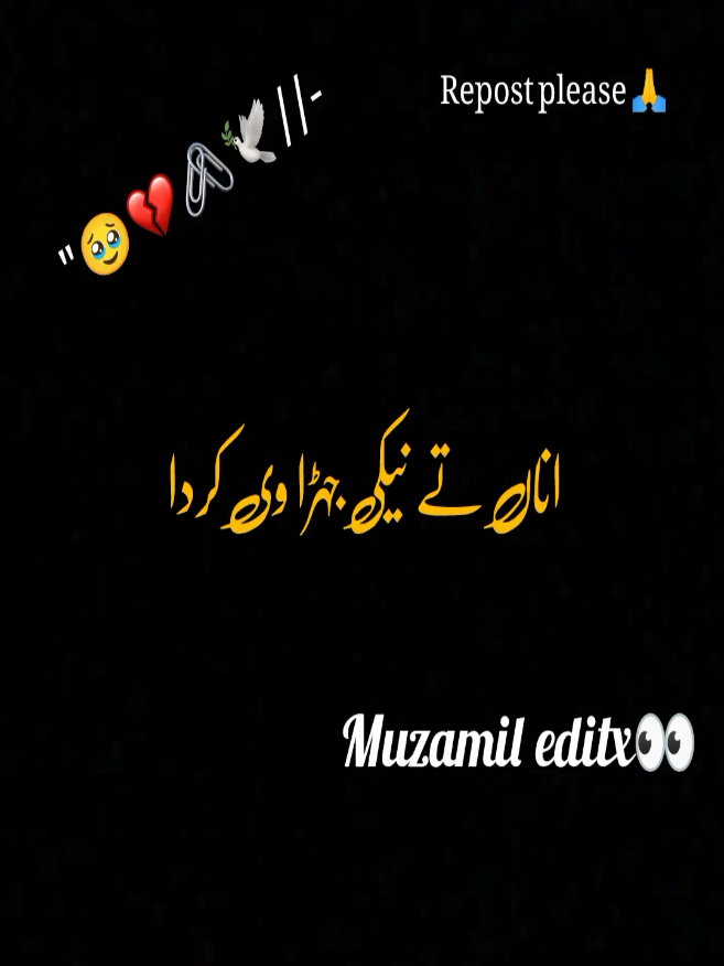 @MUZAMIL EDITX👀