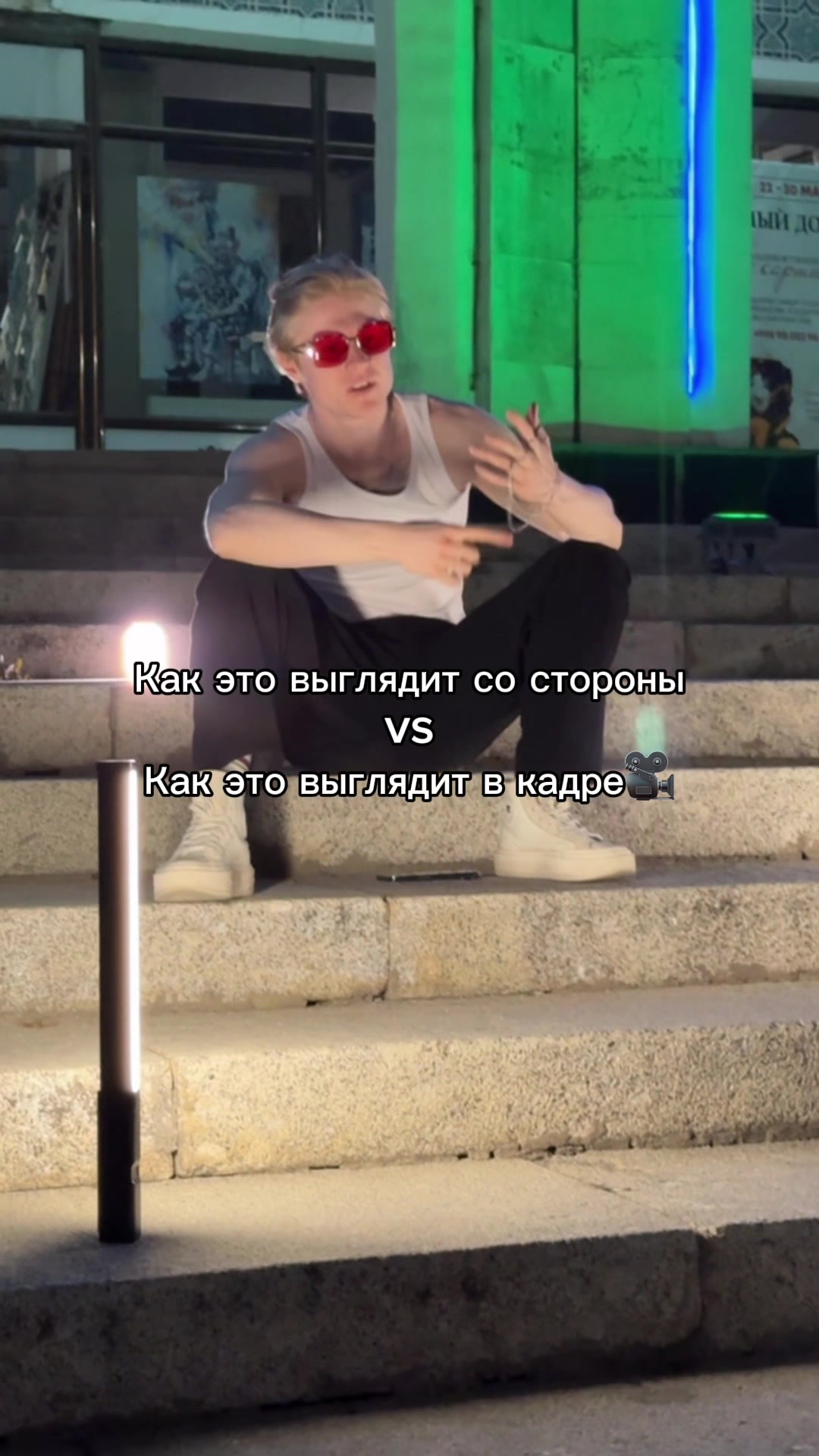 @Макарена Глобус